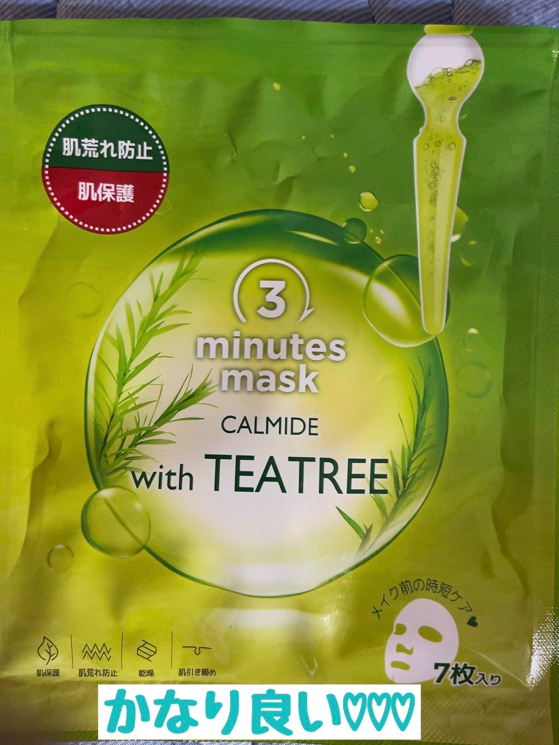3ミニッツマスク:カーマイド with ティーツリー/MEDIHEAL/シートマスク・パックを使ったクチコミ(1枚目)