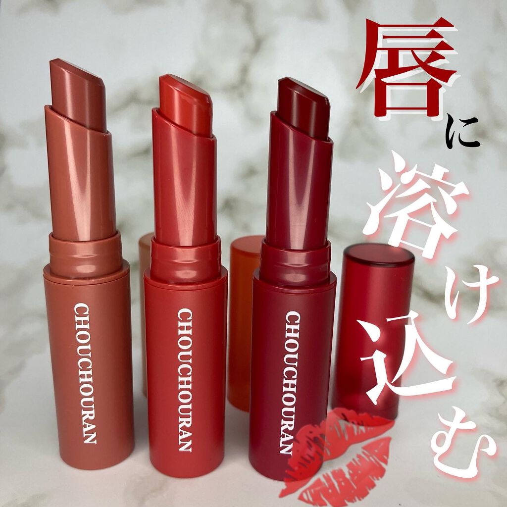 シュシュラン リップスティック 01 Capucine rose カプシーヌローズ/chouchouran/口紅を使ったクチコミ（1枚目）