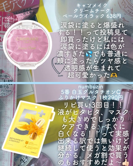 ダブルエンドアイブロウブラシ スマッジタイプ/ロージーローザ/メイクブラシを使ったクチコミ(4枚目)