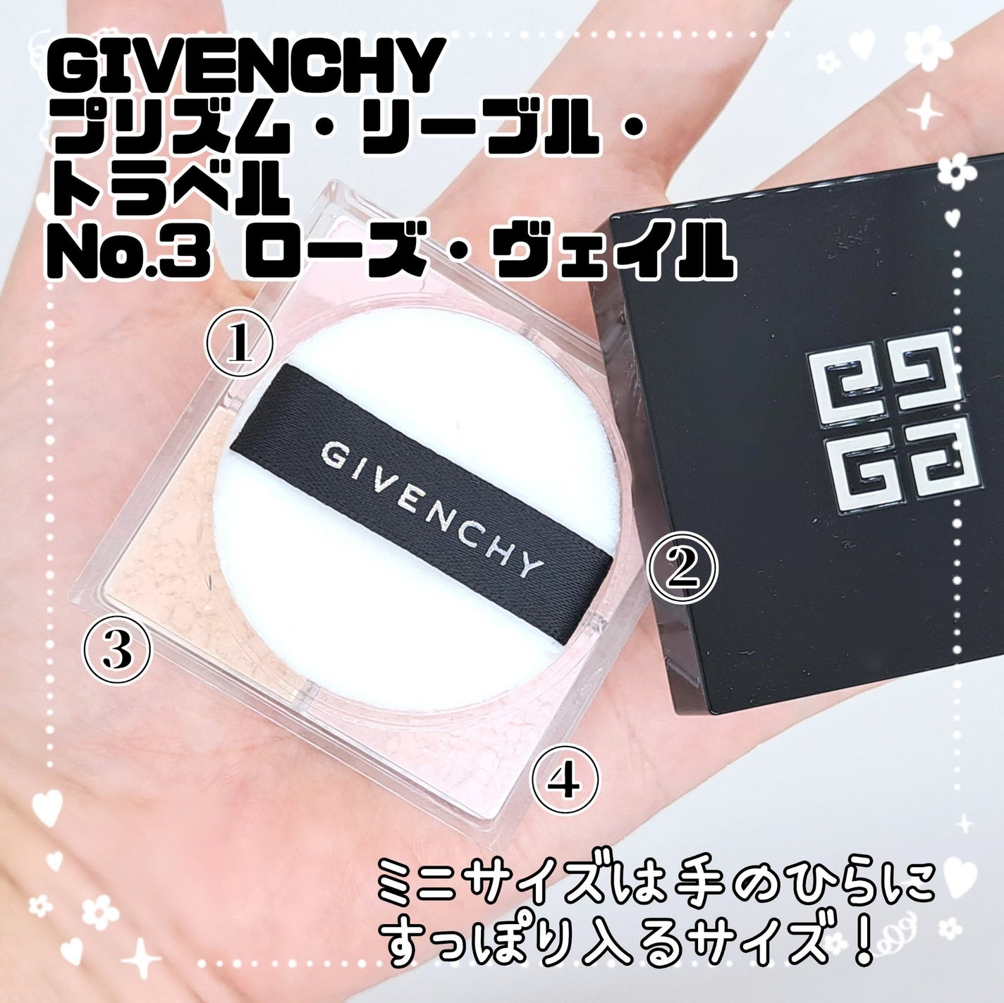 プリズム・リーブル/GIVENCHY/ルースパウダーを使ったクチコミ(7枚目)