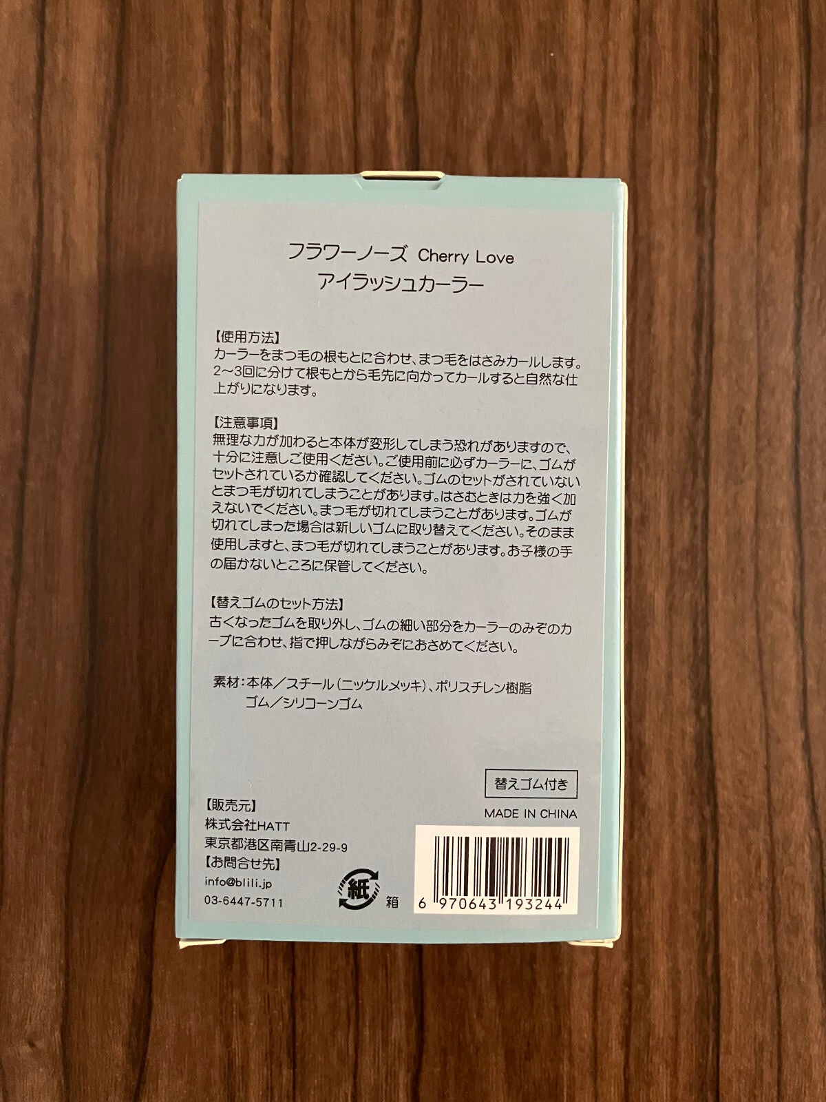 cherry love アイラッシュカーラー/FlowerKnows/ビューラーを使ったクチコミ(3枚目)
