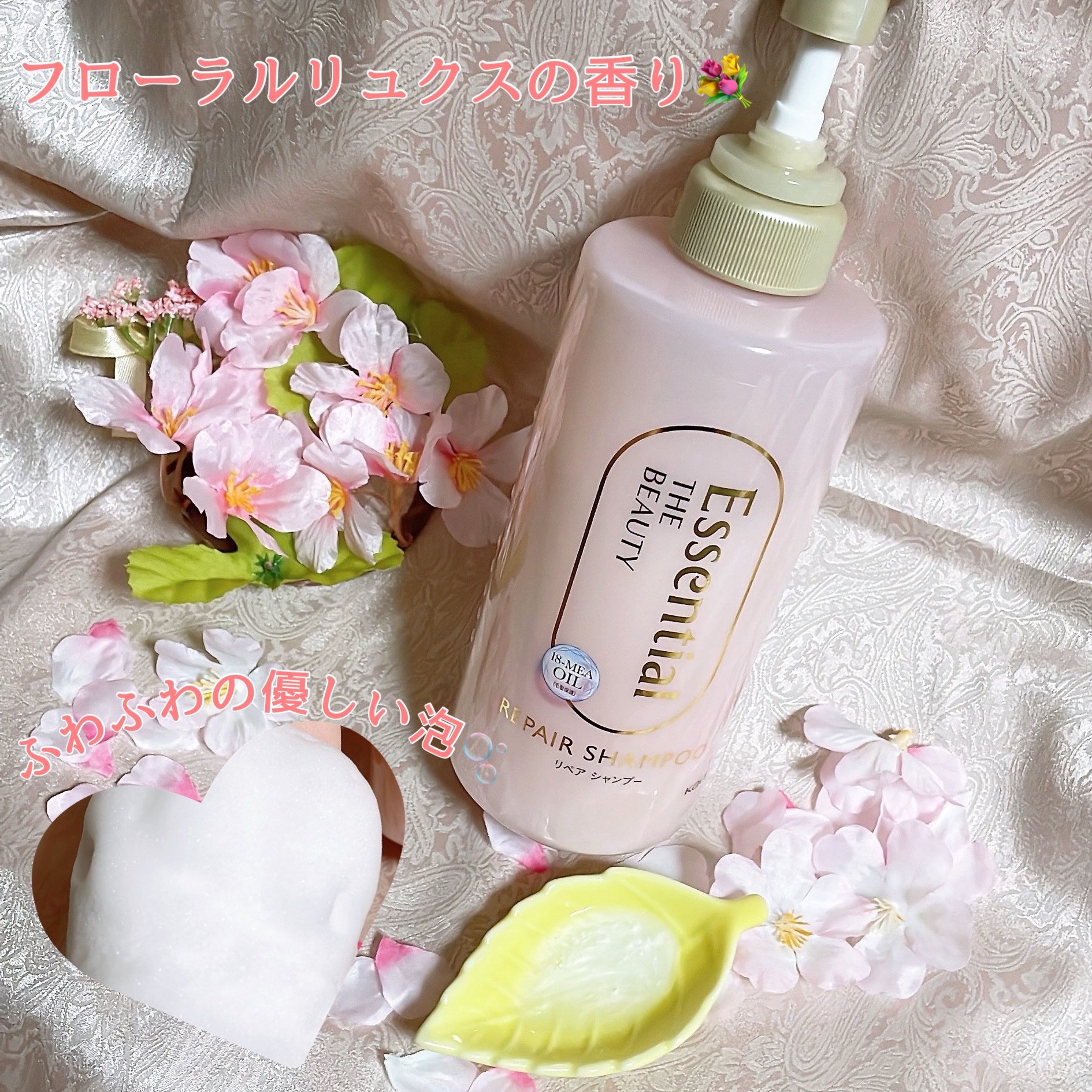 ザビューティ リペアシャンプー・コンディショナー/エッセンシャル/市販シャンプーを使ったクチコミ（3枚目）