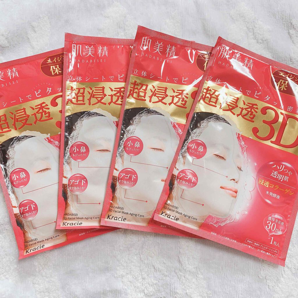 超浸透3Dマスクエイジングケア (保湿)/肌美精/シートマスク・パックを使ったクチコミ（2枚目）