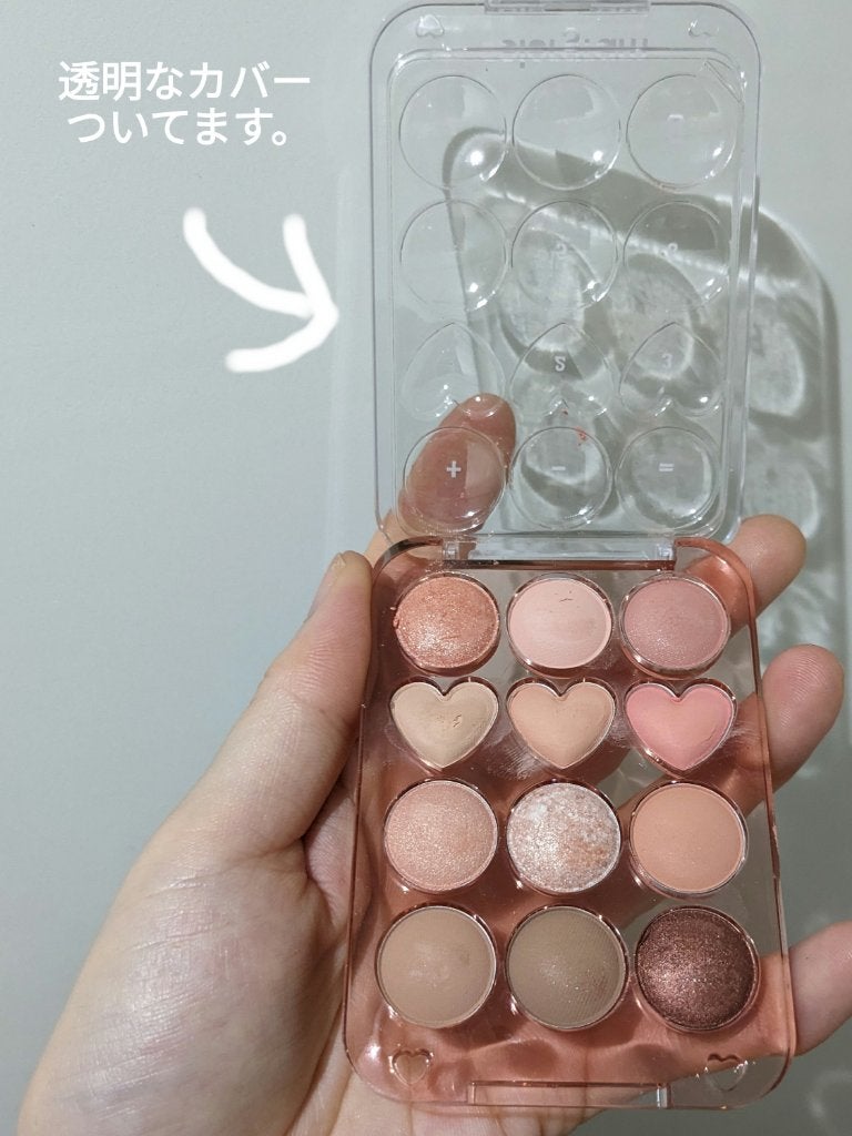 目元チュートリアルアイパレット/Colorgram/アイシャドウパレットを使ったクチコミ(5枚目)