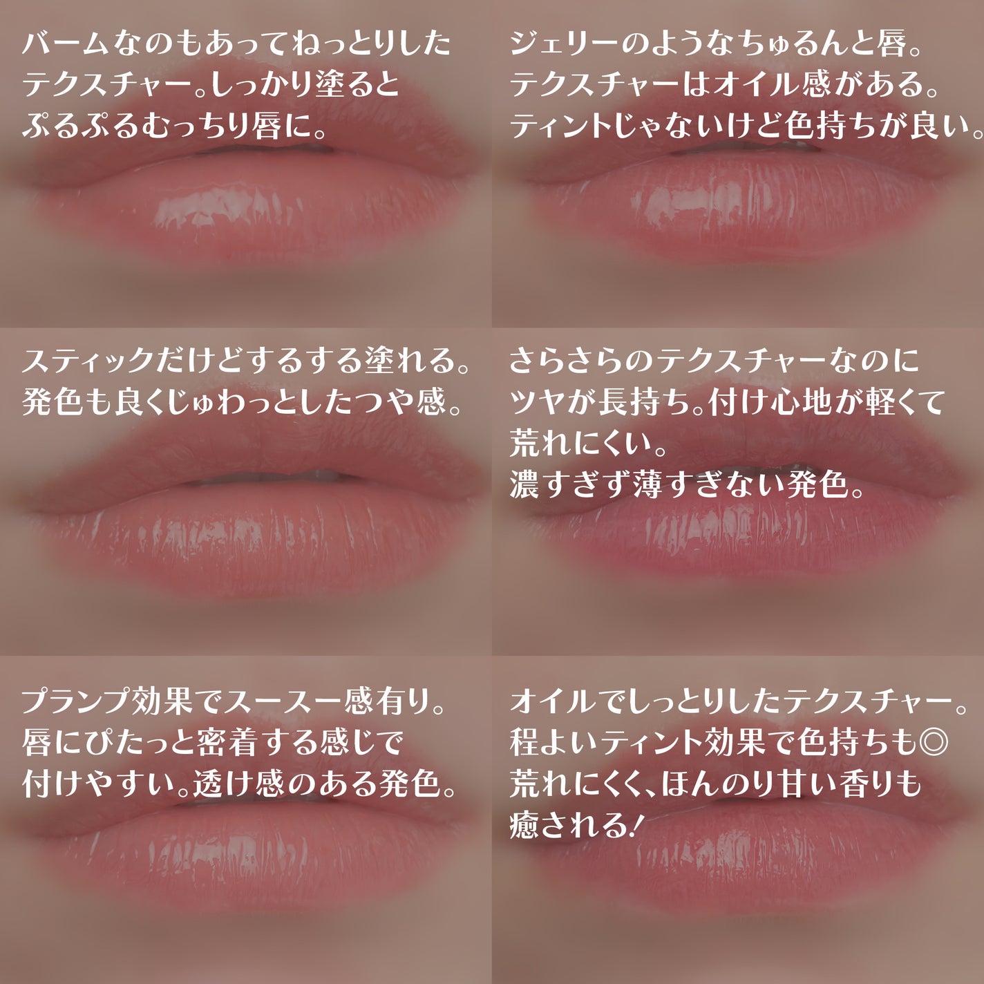 センシュアルスパイシーヌードグロス/HERA/リップグロスを使ったクチコミ(5枚目)