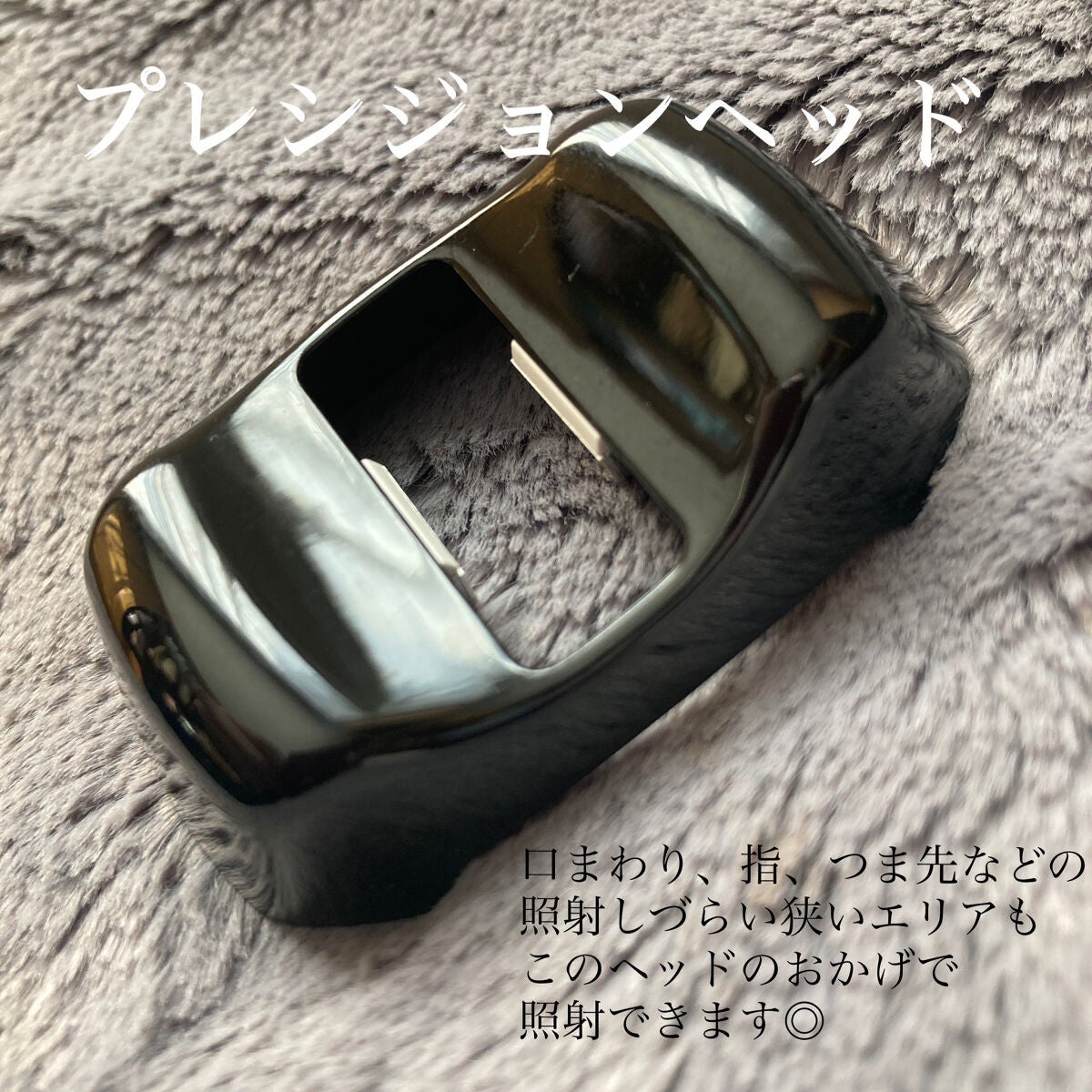 スムーズスキン pure fit/スムーズスキン/家庭用脱毛器を使ったクチコミ(3枚目)