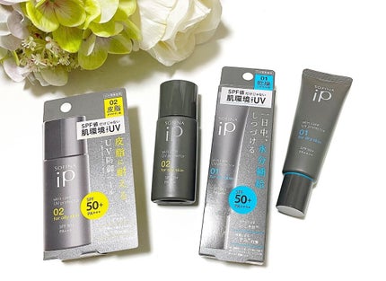 ソフィーナ iP スキンケアUV 01乾燥しがちな肌環境 SPF50+ PA++++/SOFINA iP/日焼け止めクリームを使ったクチコミ(1枚目)