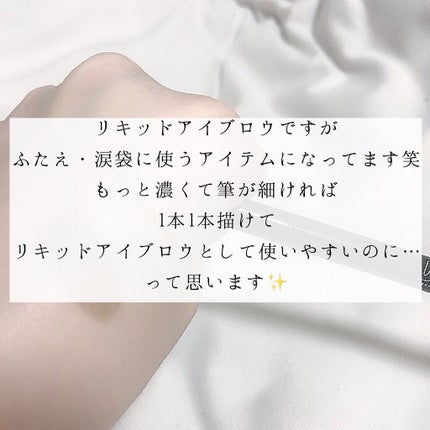 リキッドアイブロウ/U R GLAM/リキッドアイブロウを使ったクチコミ(5枚目)