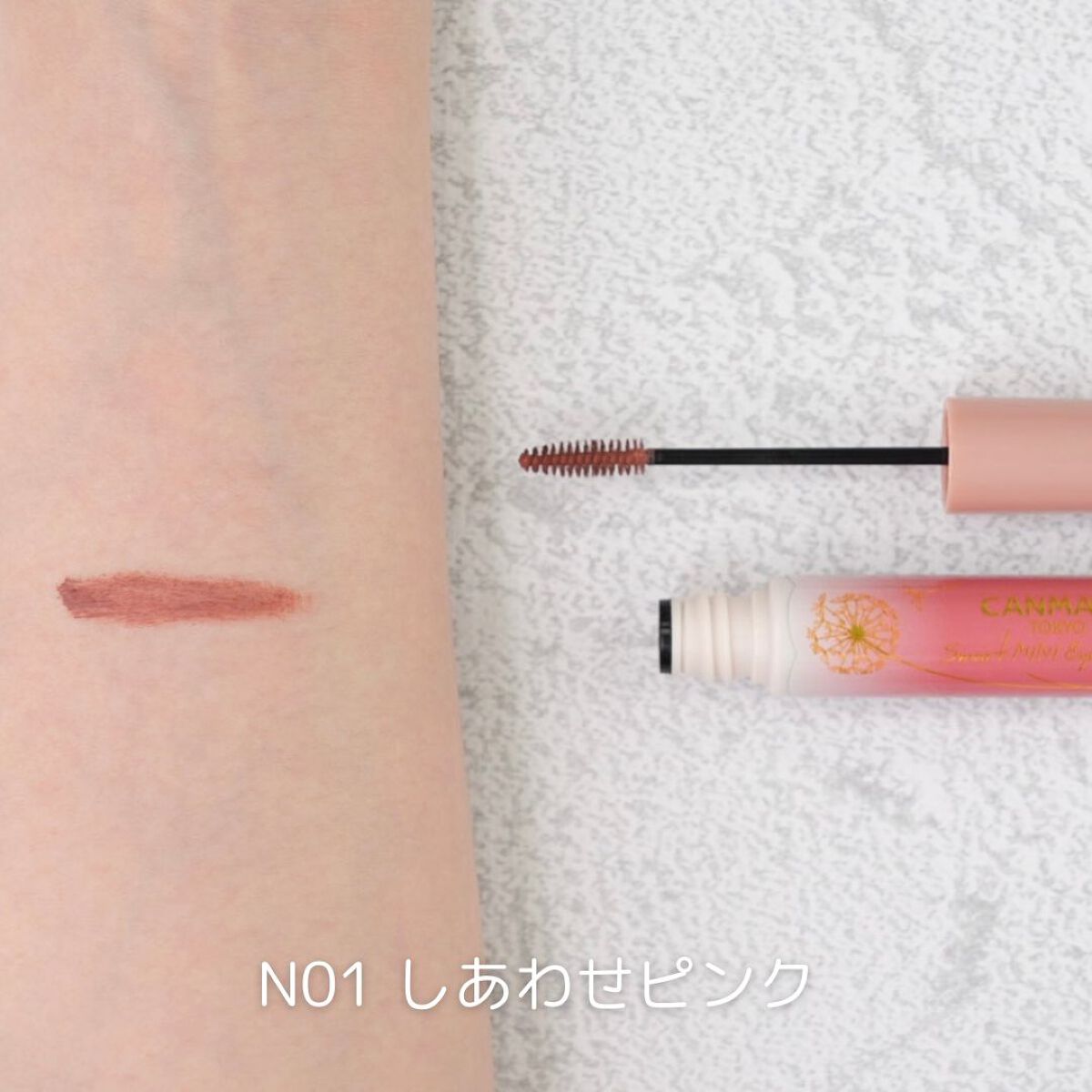 スマートミニアイブロウカラー/キャンメイク/眉マスカラを使ったクチコミ(4枚目)