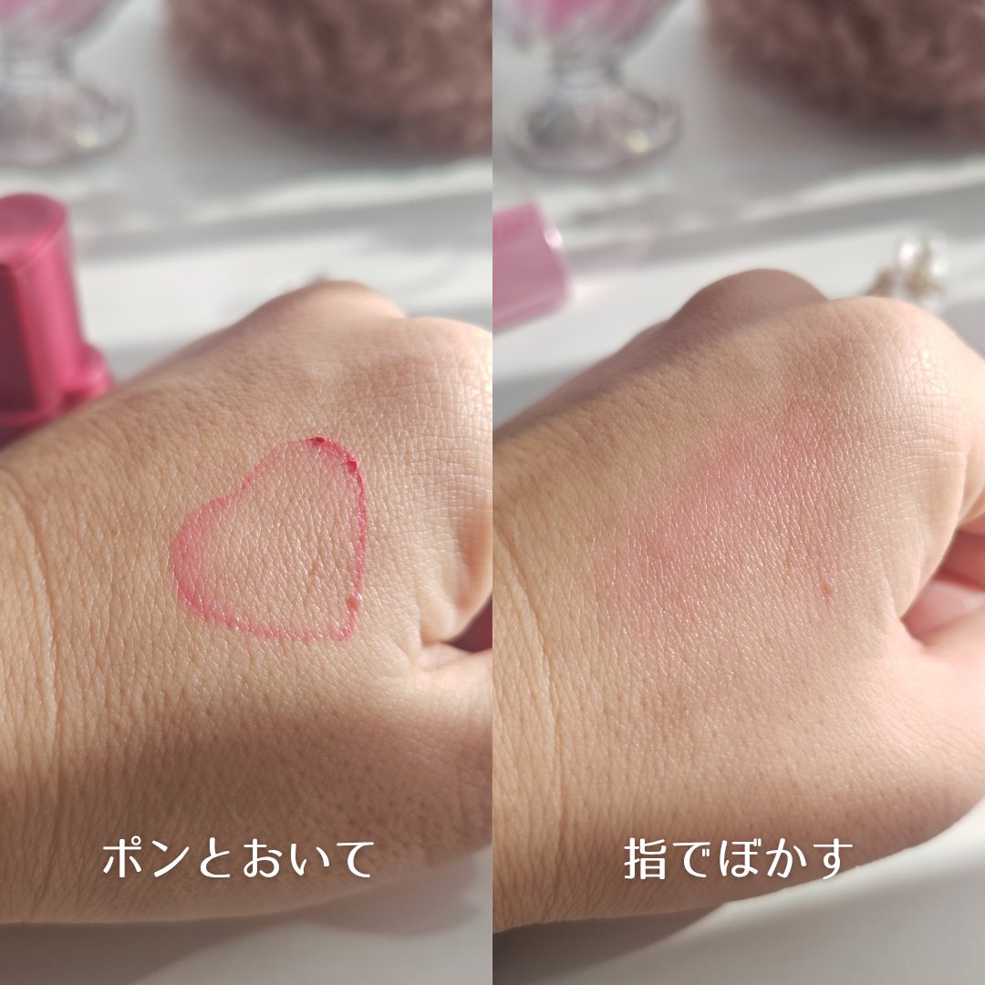 タッチインソール チークブラッシャー/touch in SOL /ジェル・クリームチークを使ったクチコミ（3枚目）