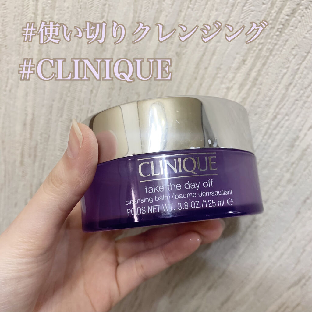 テイク ザ デイ オフ クレンジング バーム/CLINIQUE/クレンジングバームを使ったクチコミ（1枚目）
