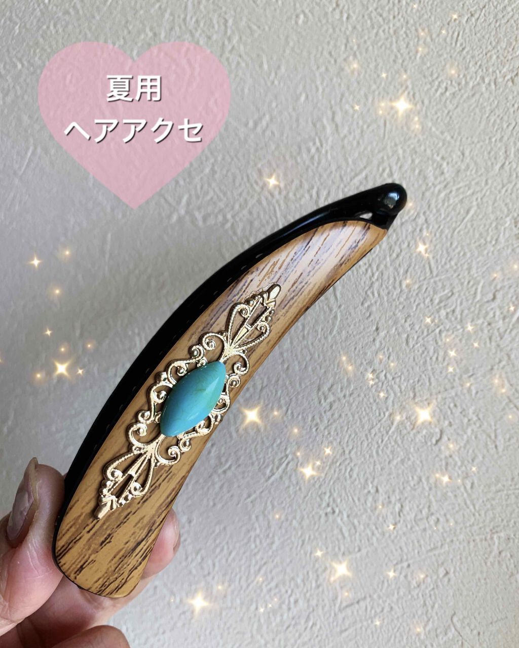 ヘアアクセサリー/ヘアケアグッズを使ったクチコミ（1枚目）