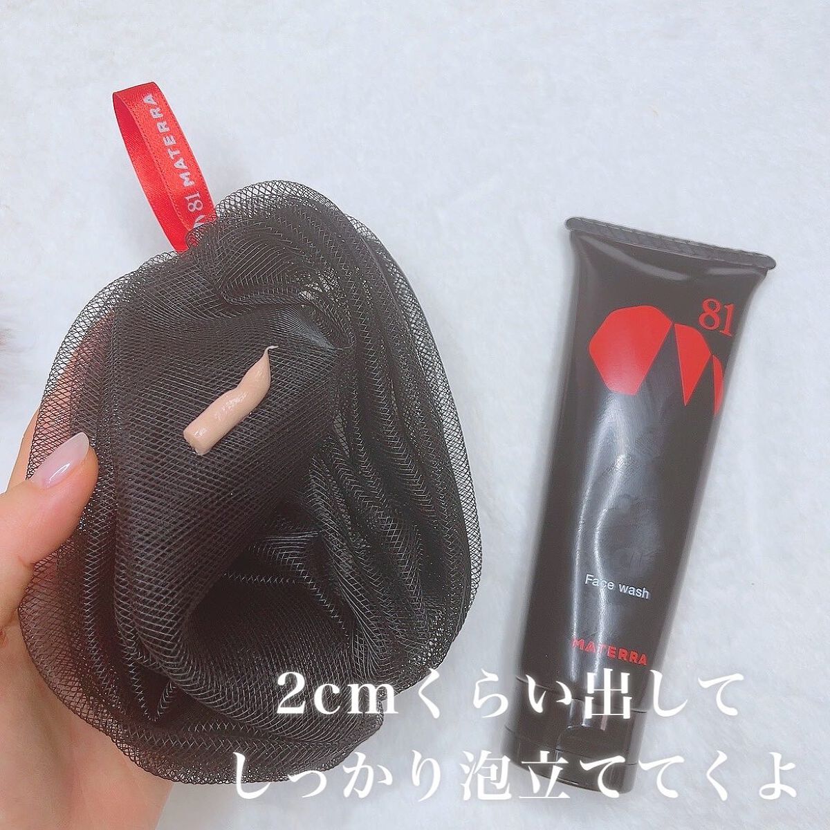 81マテラ 洗顔フォーム/MATERRA81/洗顔フォームを使ったクチコミ(4枚目)