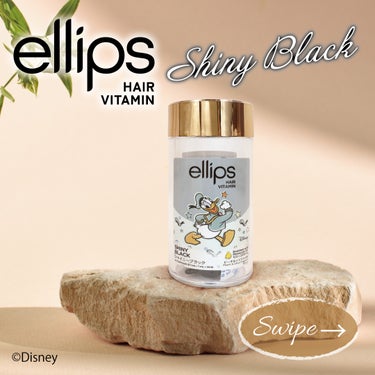 【ディズニー限定デザイン】ellips（エリップス）ヘアオイル ボトルタイプ30粒 (ブラック／ピーチ＆シトラスの香り)ドナルドダック/ellips/ヘアケア・スタイリングを使ったクチコミ（1枚目）