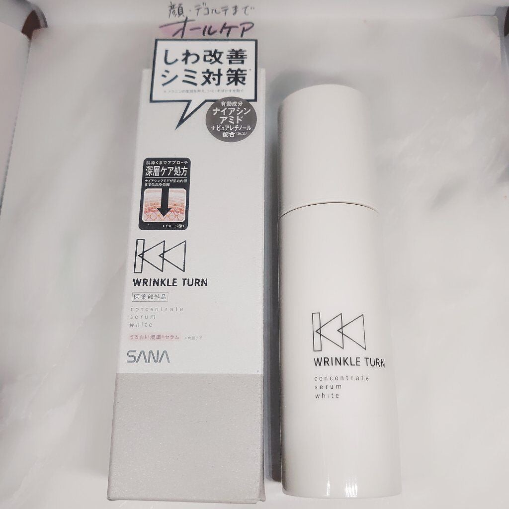 薬用コンセントレートセラム ホワイト/サナ リンクルターン/美容液を使ったクチコミ(5枚目)