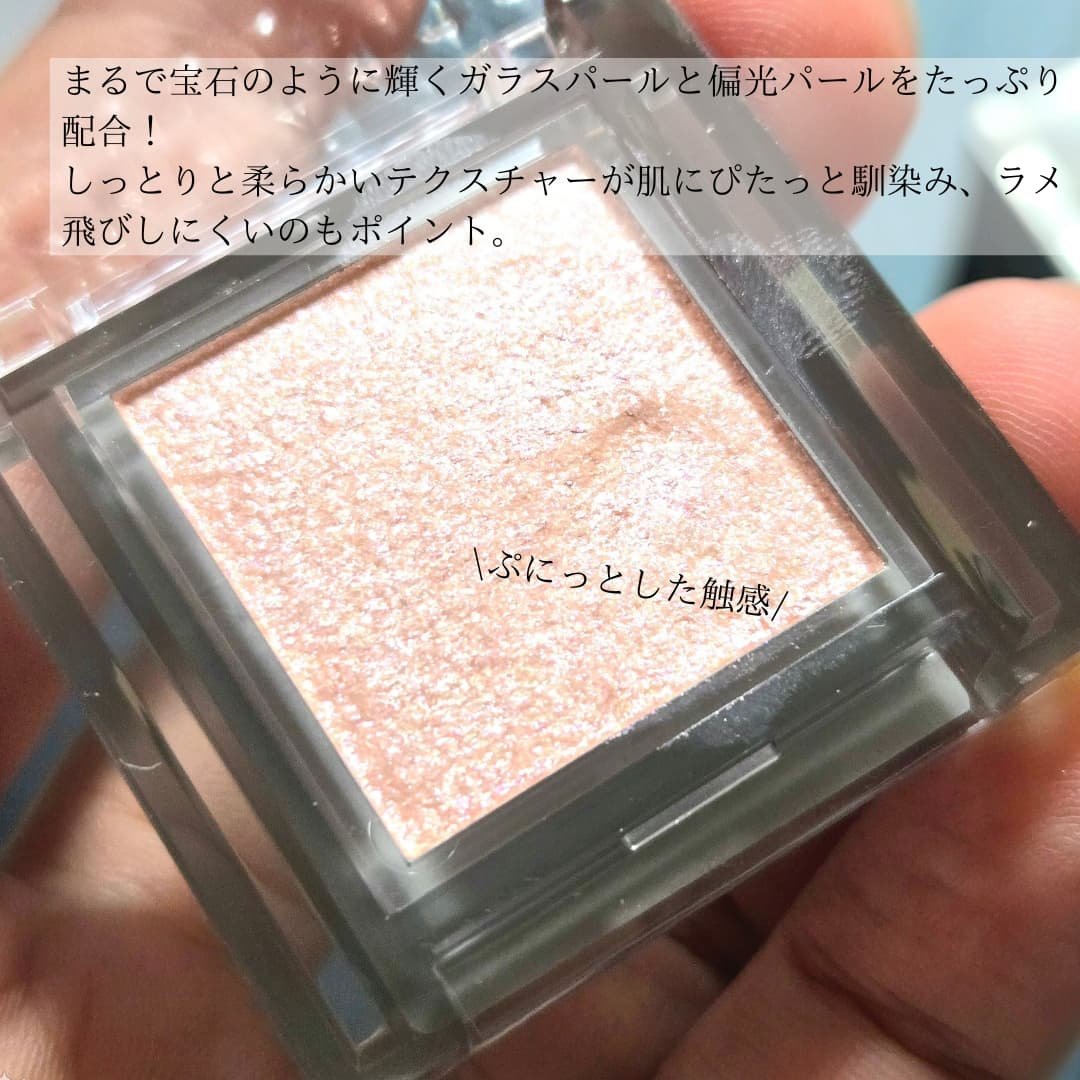 シングルシャイニーアイシャドウ/CEZANNE/アイシャドウを使ったクチコミ（3枚目）