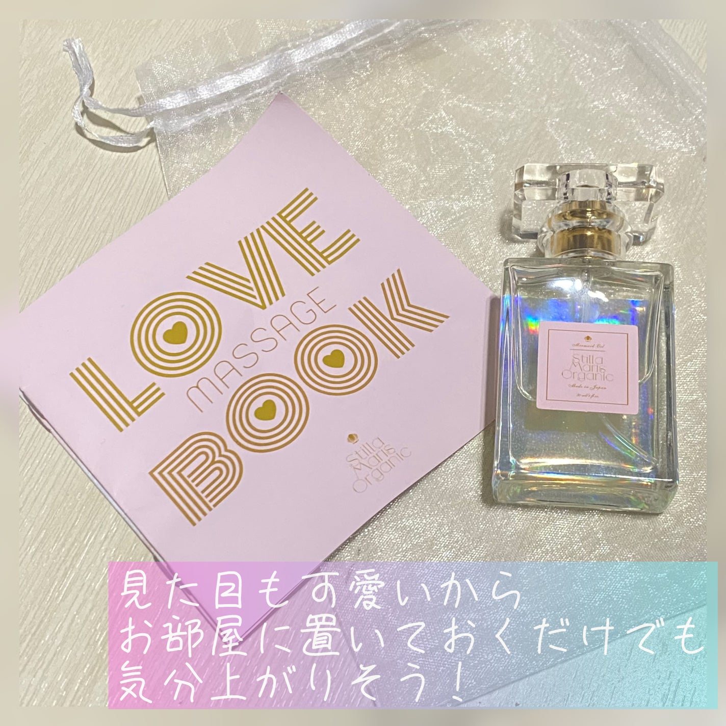 100% Organic Mermaid Oil/Stilla Maris Organic/ボディオイルを使ったクチコミ(2枚目)