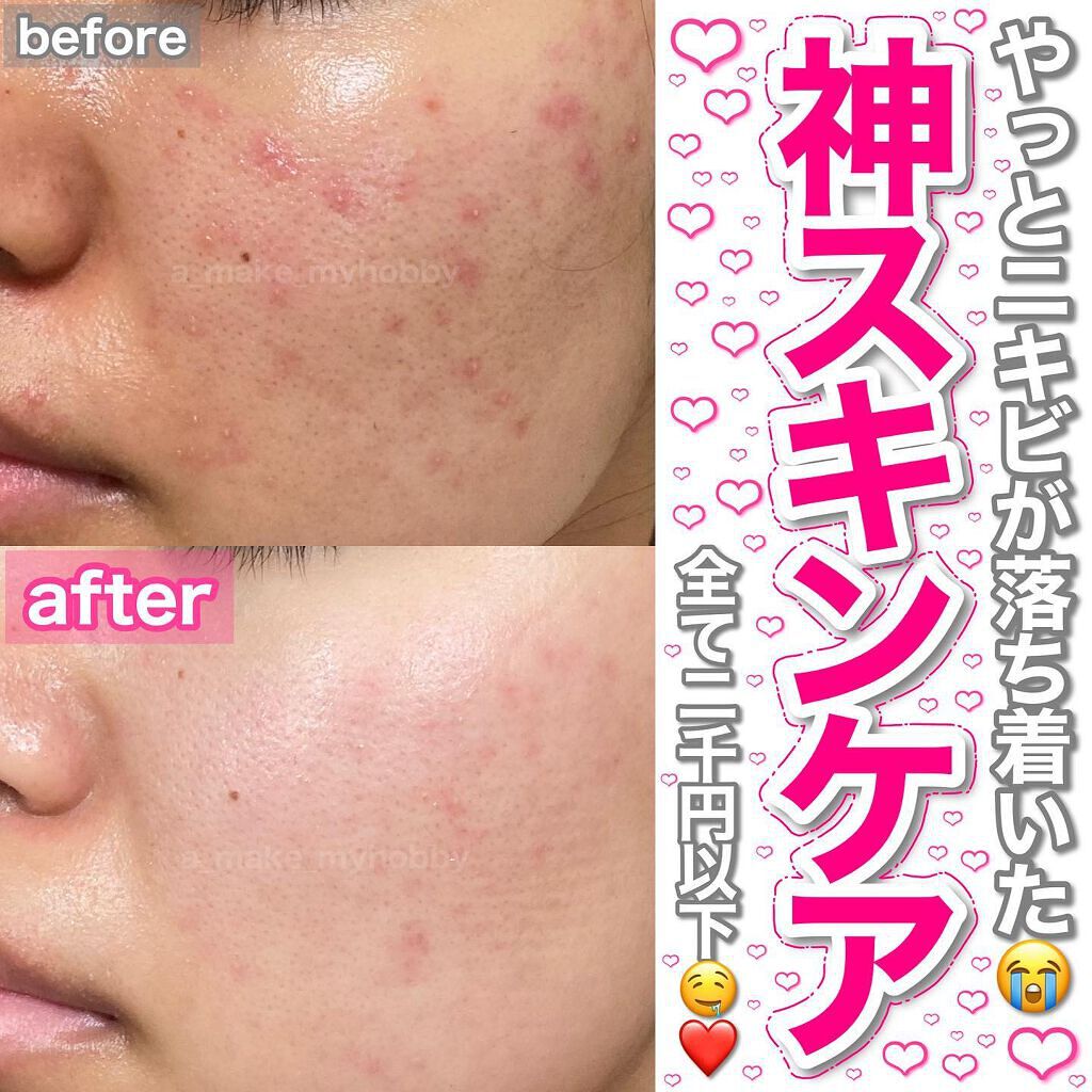 うるおい洗顔/カウブランド無添加/洗顔フォームを使ったクチコミ（1枚目）