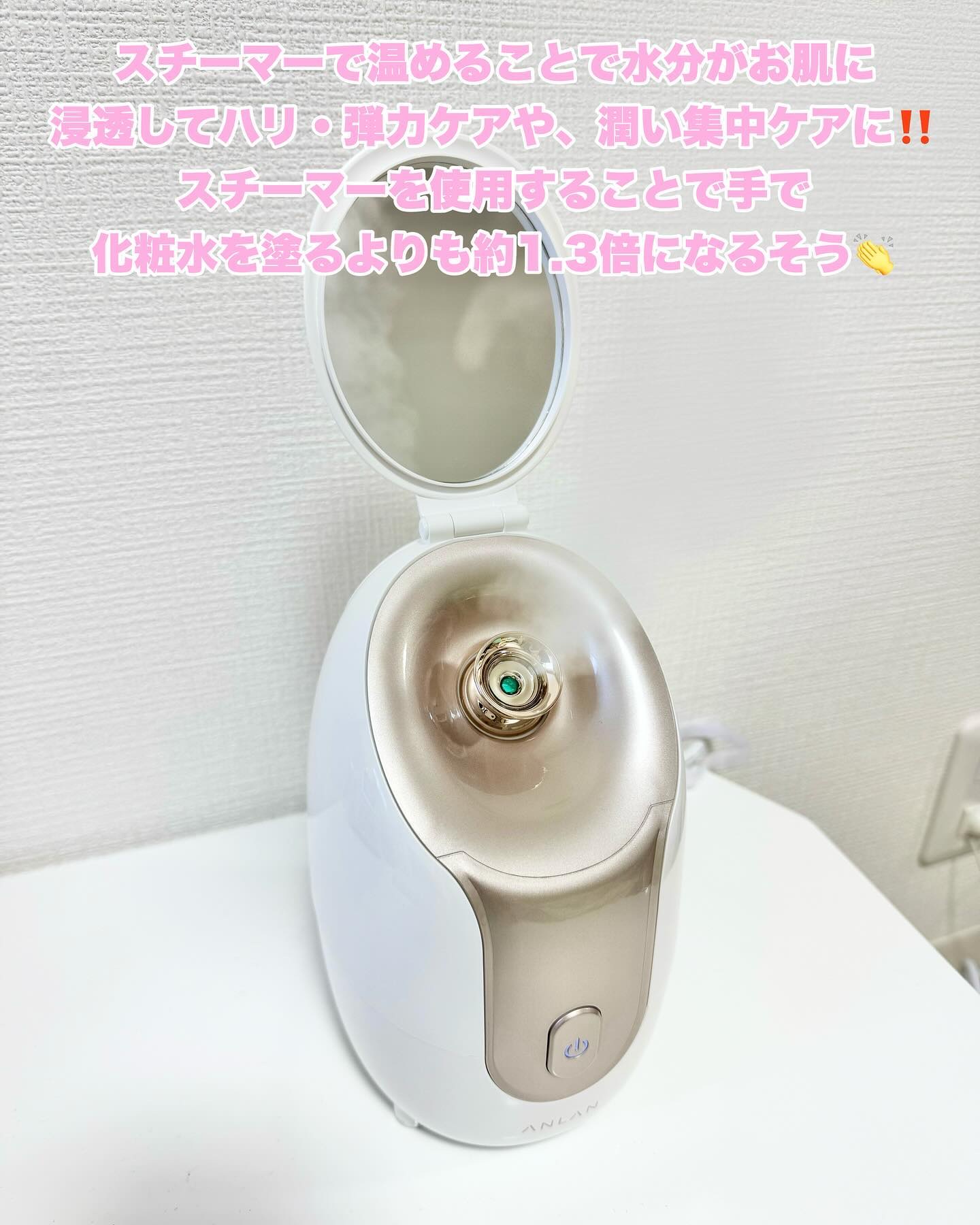 スチーマーZ32/ANLAN/美顔器・マッサージを使ったクチコミ（3枚目）