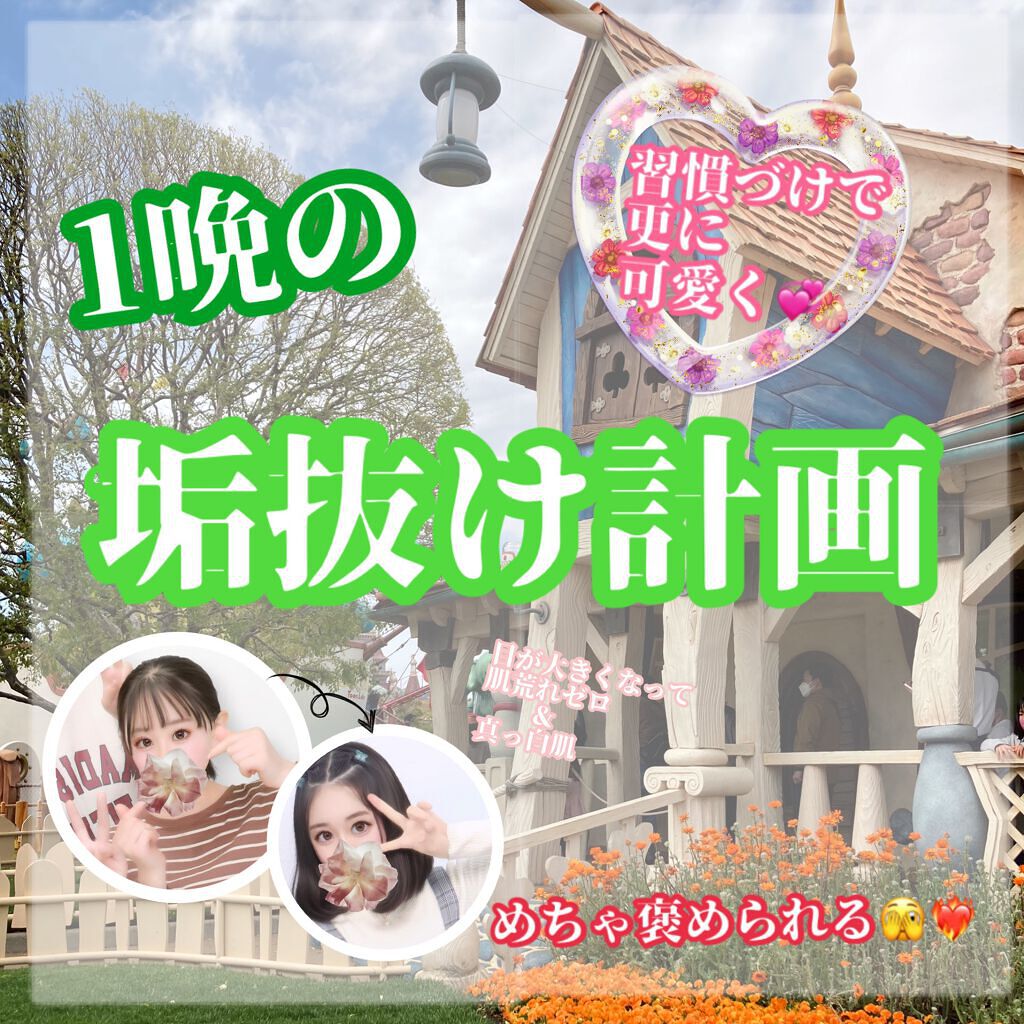 パワーマスク SP/ラッシュ/スクラブ・ゴマージュを使ったクチコミ（1枚目）