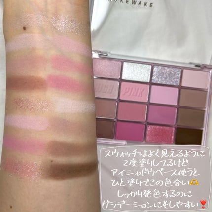 ソフトブラーリングアイパレット/wakemake/アイシャドウパレットを使ったクチコミ(5枚目)