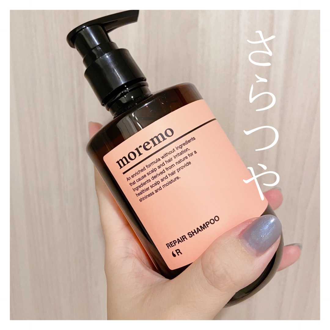 moremo リペアシャンプーRのクチコミ「 さらツヤ髪
＼ミントの爽快感／


毎日フェイスマスクする人、ぼろこっぷです。

今回は

.....」（1枚目）