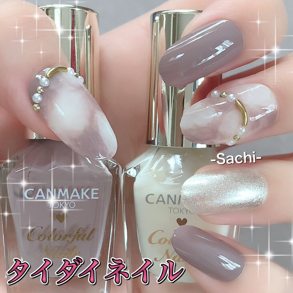 #セルフネイル,#タイダイネイル,#簡単ネイルのネイルデザイン