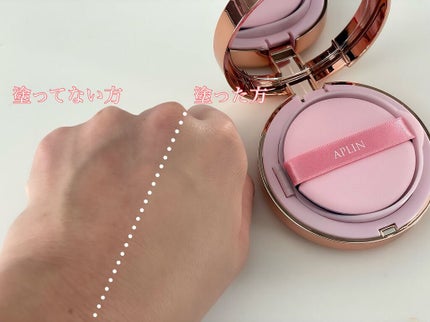 ピンクティーツリーカバークッション/APLIN/クッションファンデーションを使ったクチコミ(5枚目)
