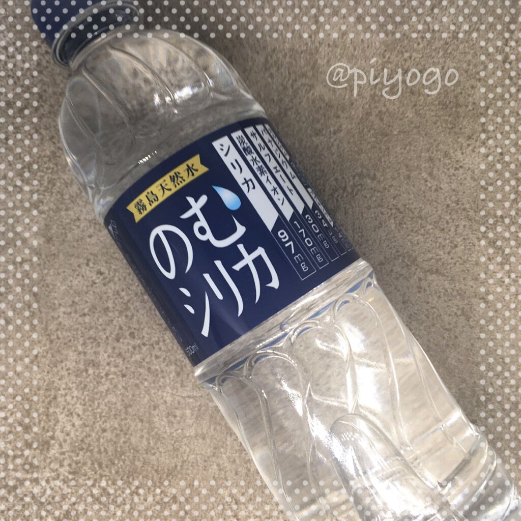 霧島天然水 のむシリカ/極選市場/ミネラルウォーターを使ったクチコミ（1枚目）