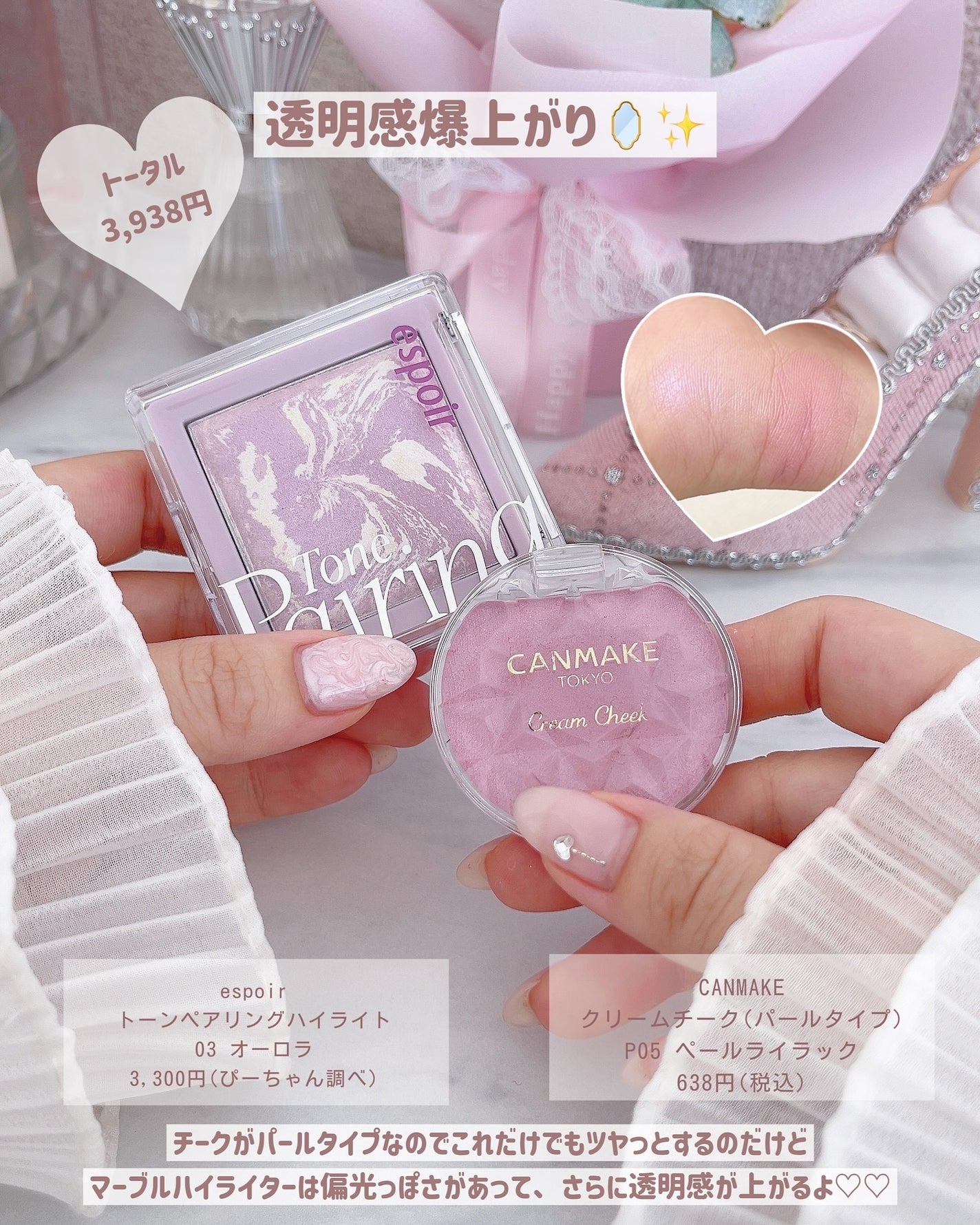 ぴーちゃん🧡インスタでコメント返信 on LIPS 「☑︎スライドすればする程お安くなります💰☑︎2,500Ver...」(3枚目)