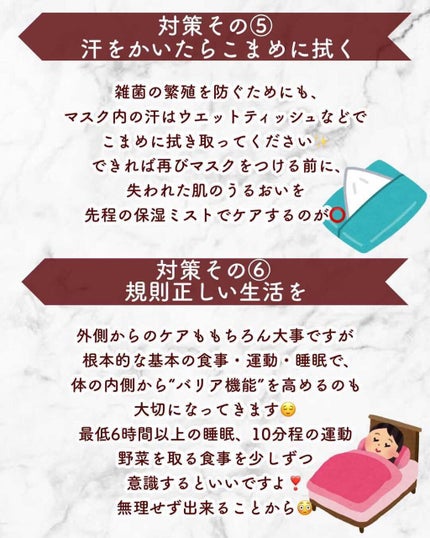 RR モイストベールミスト/Resetica(リセチカ)/ミスト状化粧水を使ったクチコミ(9枚目)