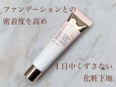 ダブル ウェア セカンド スキン クリーム プライマー/ESTEE LAUDER/化粧下地を使ったクチコミ（1枚目）