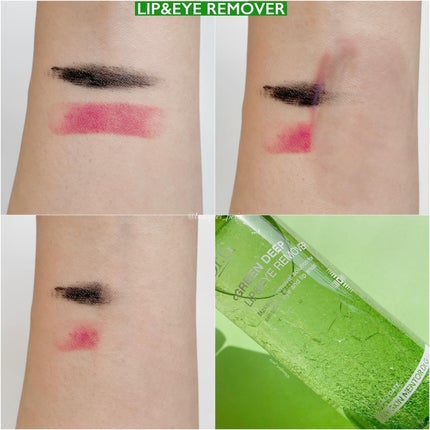 グリーンディープクレンジングオイル/Dr.G/オイルクレンジングを使ったクチコミ(6枚目)