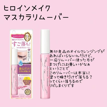 マイルドオイルクレンジング/無印良品/オイルクレンジングを使ったクチコミ(6枚目)