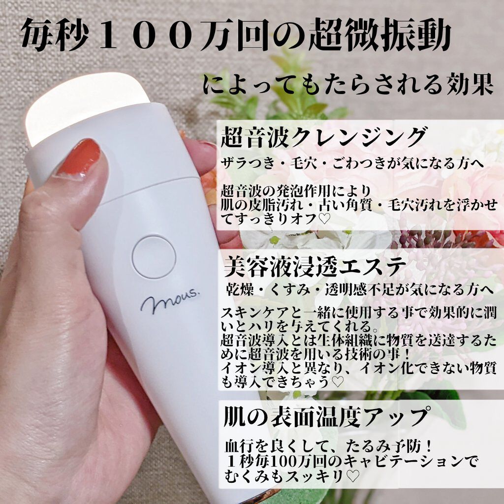 を使ったクチコミ（2枚目）