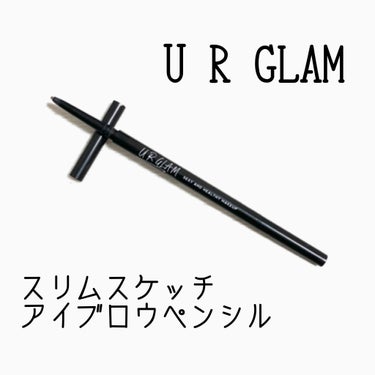 安くて、固すぎず柔らかすぎない芯の固さで、発色が良くて何本もリピしています。持ちは700円くらいのドラッグストアに置いているものと変わらないです。
細くて眉尻も描きやすいし、これが100円なの本当に嬉し