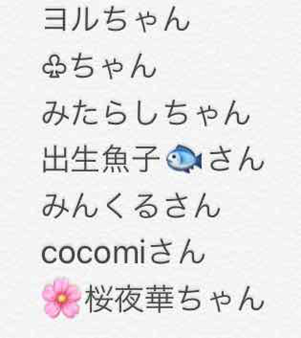 を使ったクチコミ（2枚目）