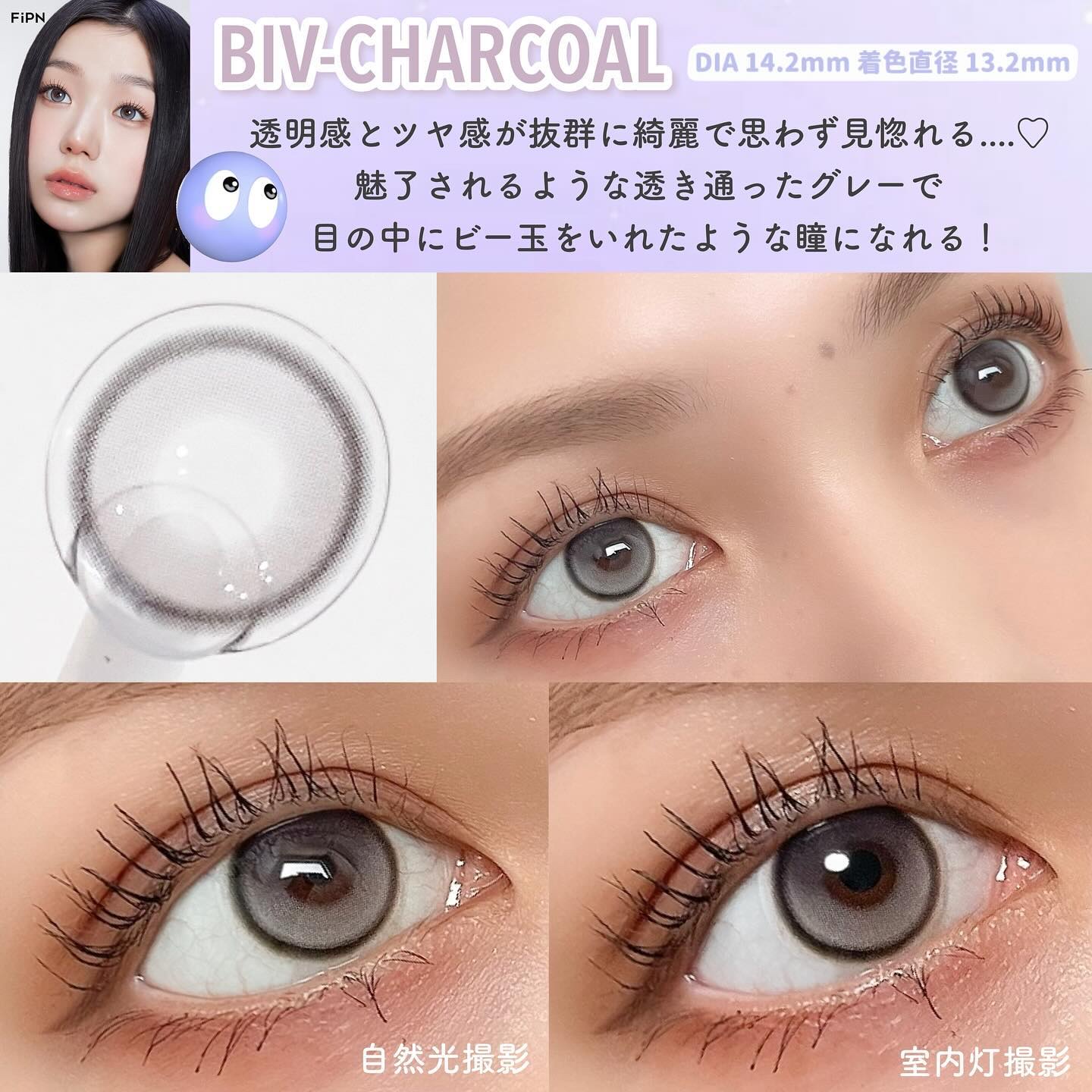 BIV VENTI/myfipn/ワンデー（１DAY）カラコンを使ったクチコミ（3枚目）