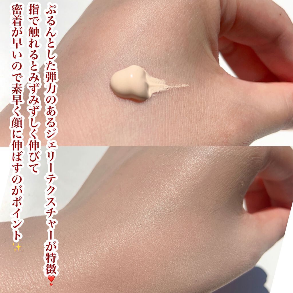 ミネラルインナートリートメントベース/エトヴォス/化粧下地を使ったクチコミ(5枚目)