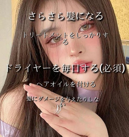 金欠女子学生のメイク研究!ダイソー信者 on LIPS 「_みんなで韓国女子を目指して垢抜け_ わたしが思い付いたのを書..」(4枚目)