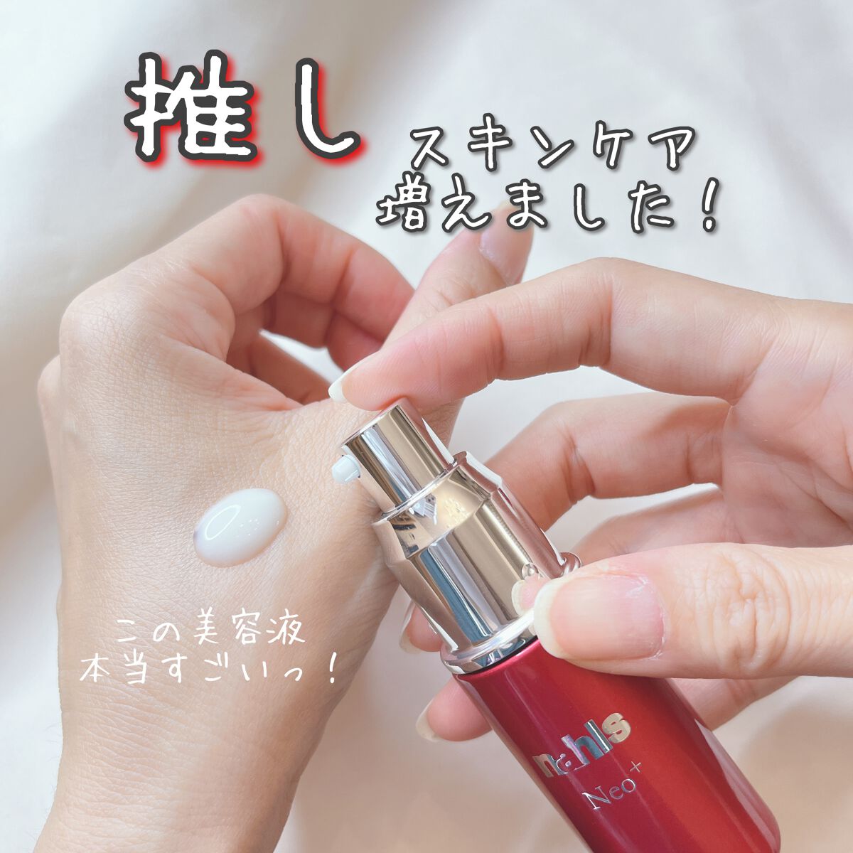 リジェ パーフェクトマスク/ナールス/シートマスク・パックを使ったクチコミ（1枚目）