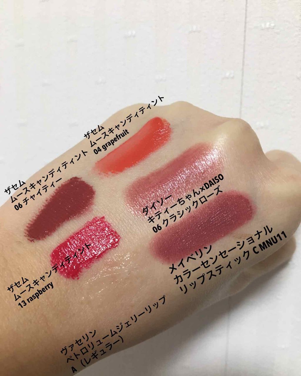 カラーセンセーショナル リップスティック C/MAYBELLINE NEW YORK/口紅を使ったクチコミ（2枚目）