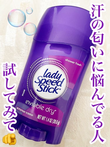 Crystal Clean（クリスタルクリーン）/Lady Speed Stick (レディスピードスティック）/デオドラント・制汗剤を使ったクチコミ（1枚目）