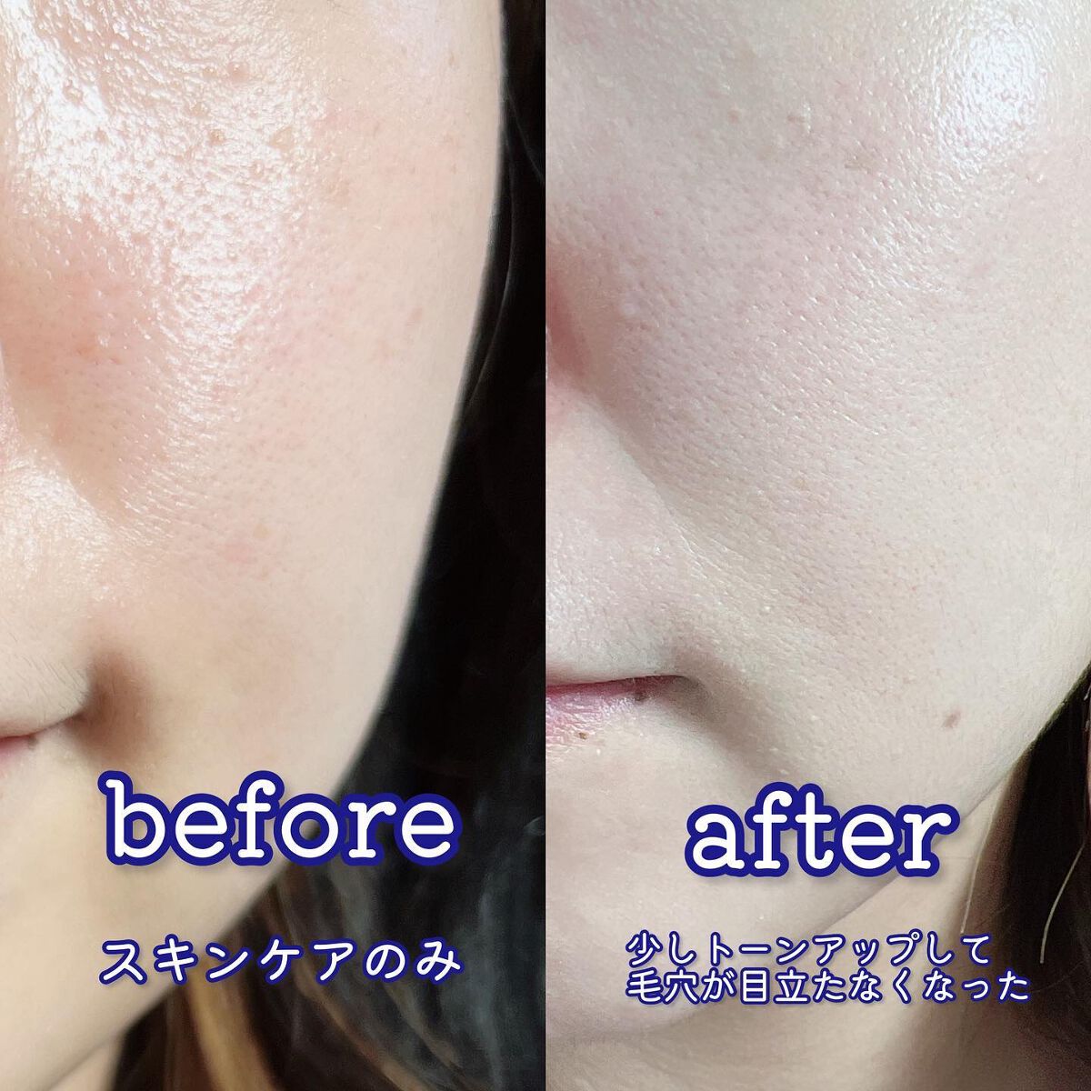 アンダーカバーダーマリペアBBクリーム/Bonajour/BBクリームを使ったクチコミ(2枚目)