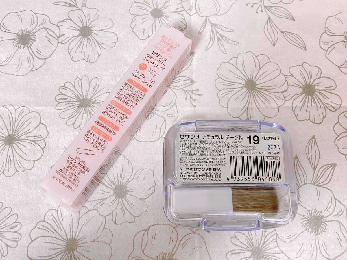 パーソナルリップクリーム/KATE/リップクリームを使ったクチコミ（2枚目）