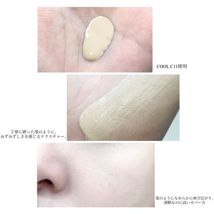 ゼン ウェア フルイド/DECORTÉ/リキッドファンデーションを使ったクチコミ(3枚目)