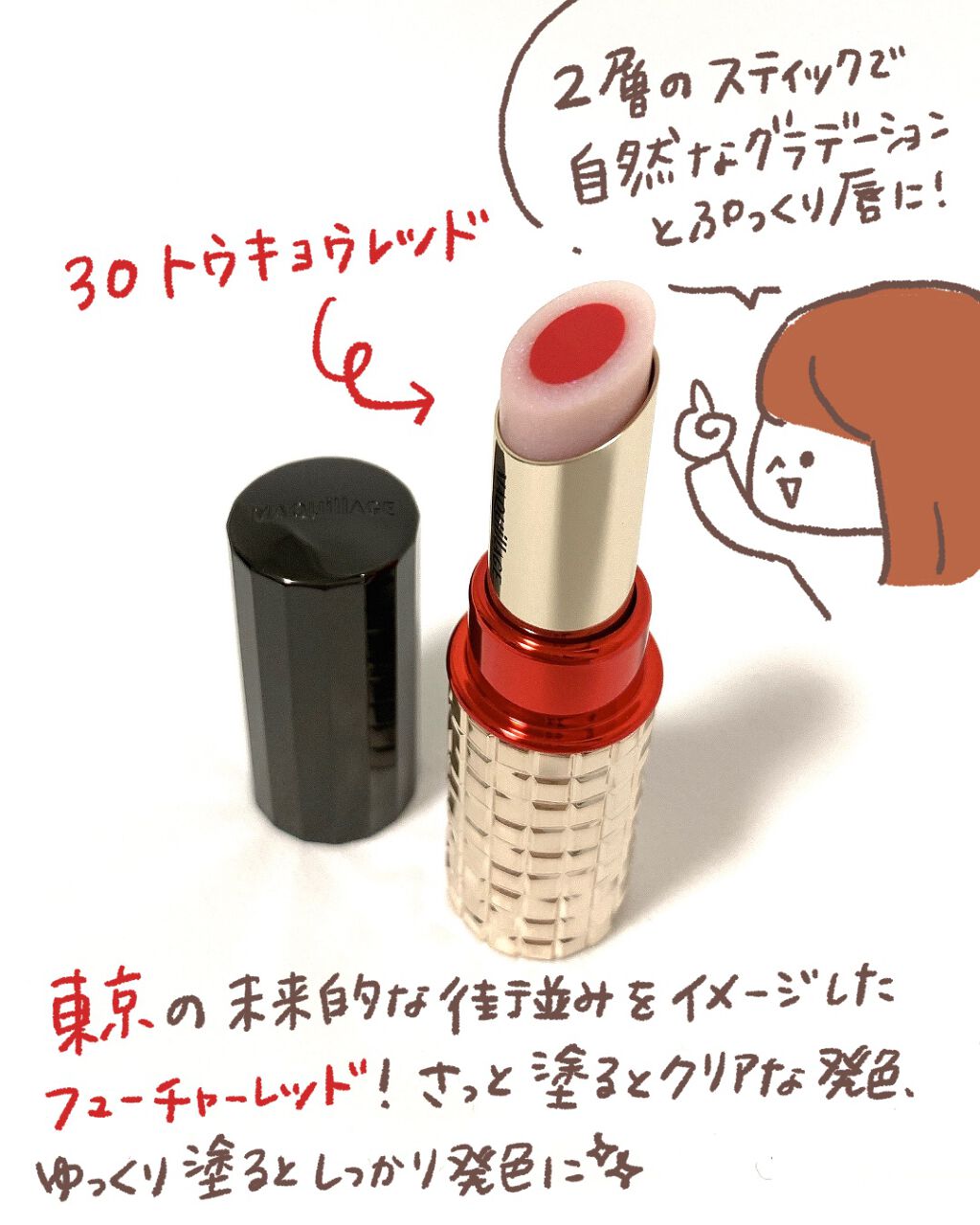 ドラマティックスタイリングアイズ/マキアージュ/アイシャドウパレットを使ったクチコミ(3枚目)