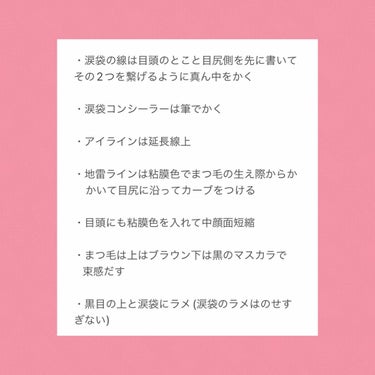 Sim;plain シンプレイン アイパレットのクチコミ「♡PINKMAKE♡


🌷モテコンフォースクール    最初のブラウン

🌷ペリペラ  シン.....」（3枚目）