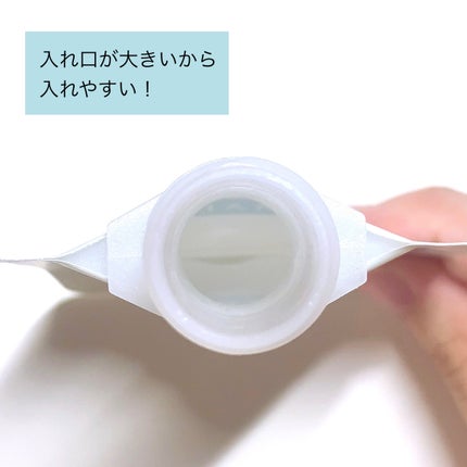 たためるつめ替えボトル/DAISO/その他を使ったクチコミ(4枚目)