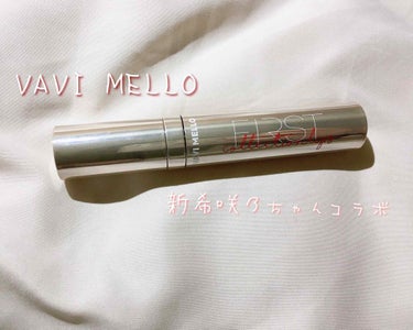 ファーストコレクションリップス/VAVI MELLO/口紅を使ったクチコミ（1枚目）